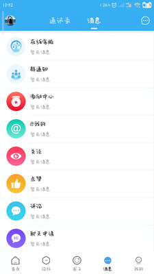 宜州論壇