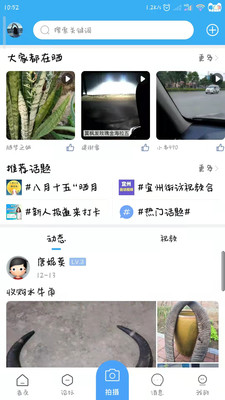 宜州論壇