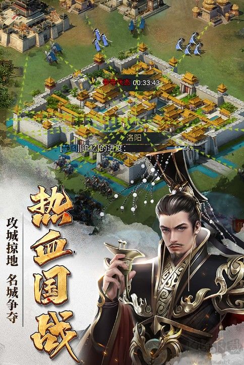 七雄爭霸手游2022最新下載