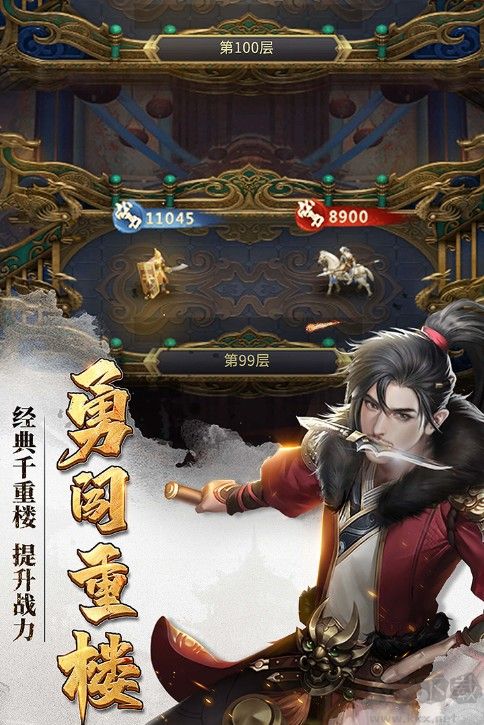 七雄爭霸手機頁游