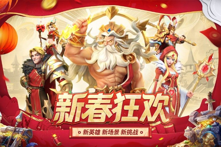 光明領(lǐng)主下載