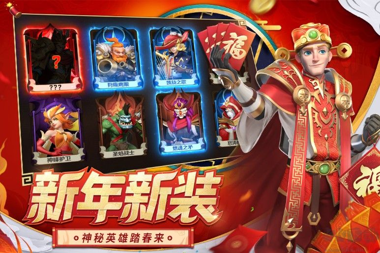 光明領(lǐng)主