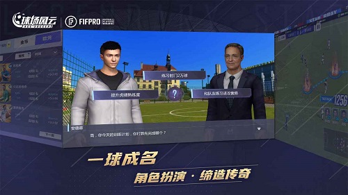 球場風云
