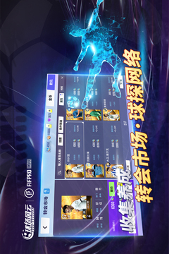 球場風云
