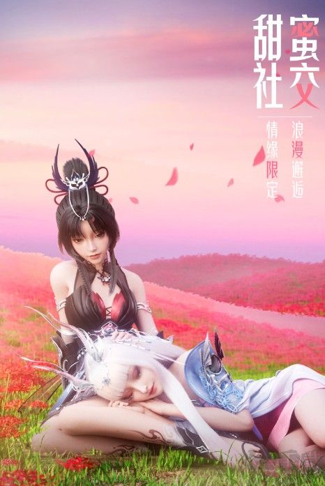 夢(mèng)幻新誅仙九游版本