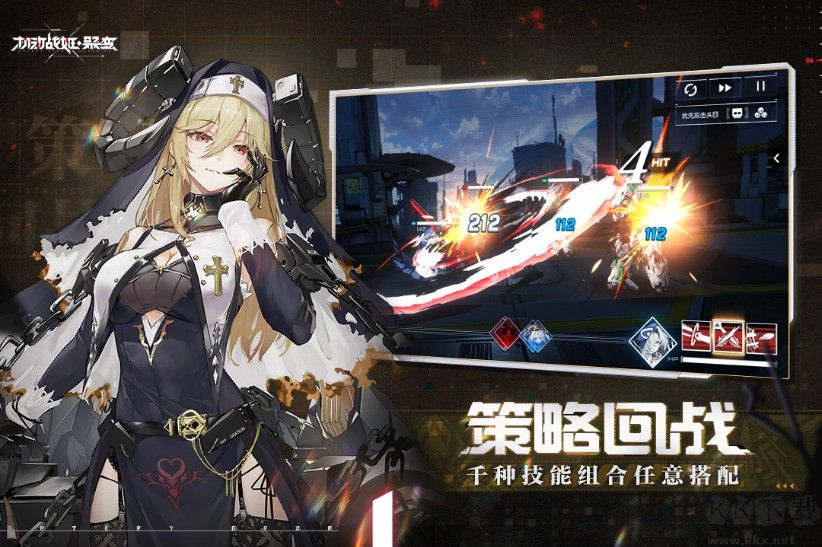 機(jī)動戰(zhàn)姬聚變