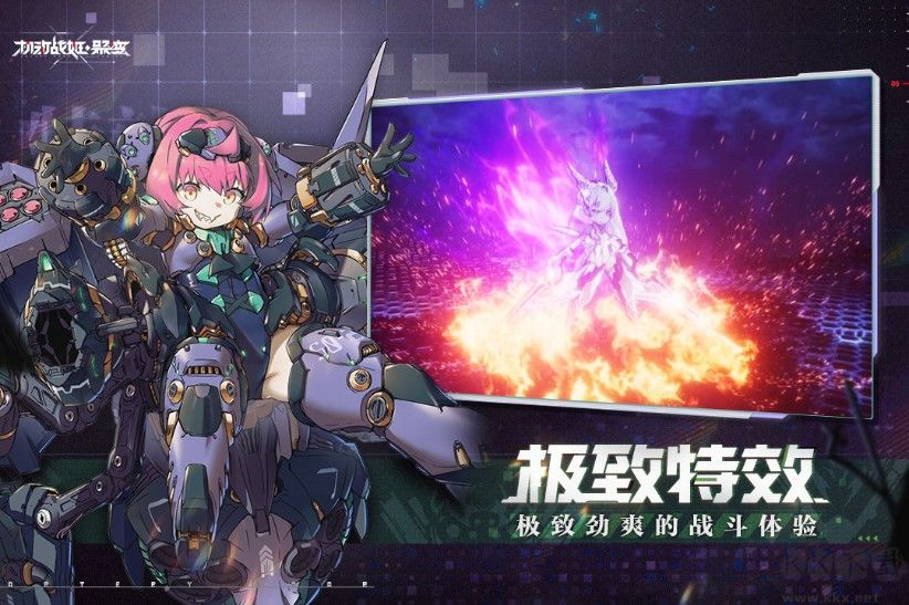 機(jī)動戰(zhàn)姬聚變