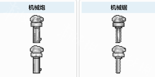 泰拉瑞亞機(jī)械骷髏王圖片2