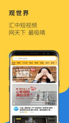 視界觀(江蘇有線TV)