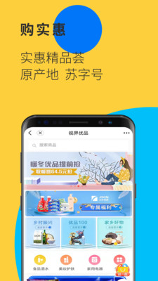 視界觀(江蘇有線TV)