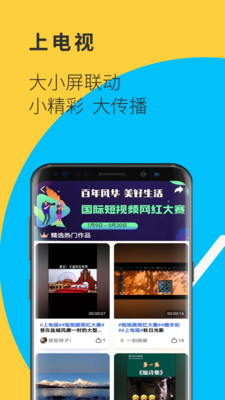 視界觀(江蘇有線TV)