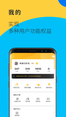 視界觀(江蘇有線TV)