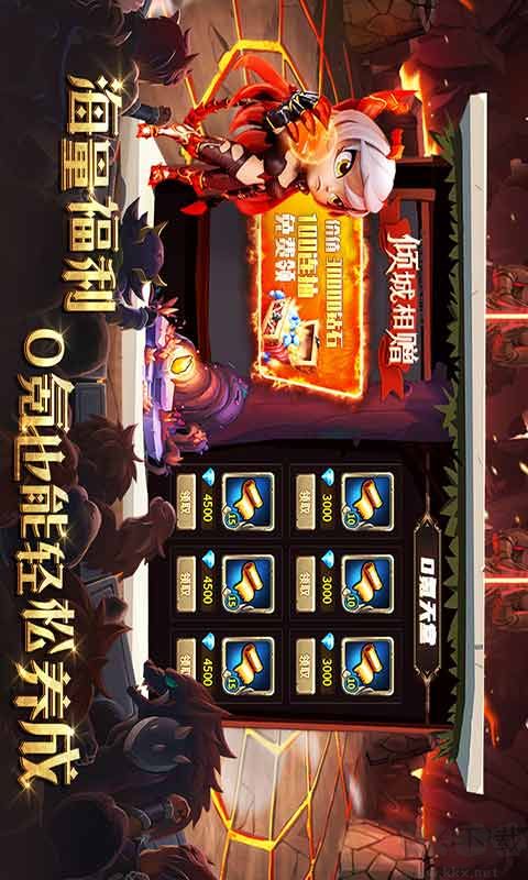 騎士的魔法戰(zhàn)爭(zhēng)