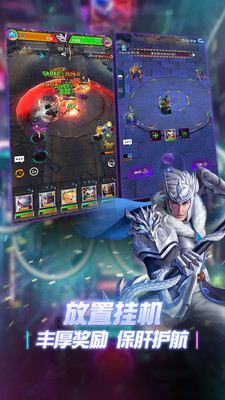 創(chuàng)世紀神(5V5公平競技)