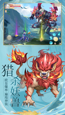 九州八荒錄(國(guó)風(fēng)山海經(jīng))