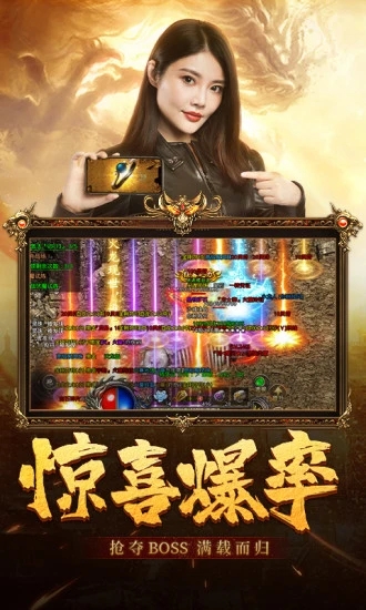 國戰(zhàn)傳奇(微變)