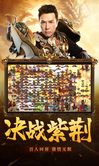 國戰(zhàn)傳奇(微變)