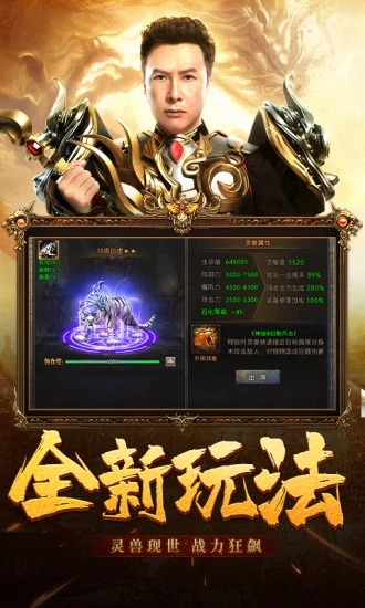 國戰(zhàn)傳奇(微變)