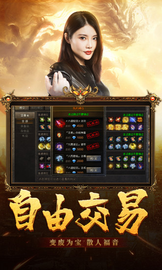 國戰(zhàn)傳奇(微變)