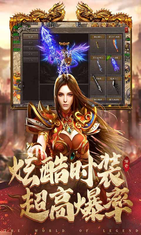 國(guó)戰(zhàn)傳奇2022安卓版