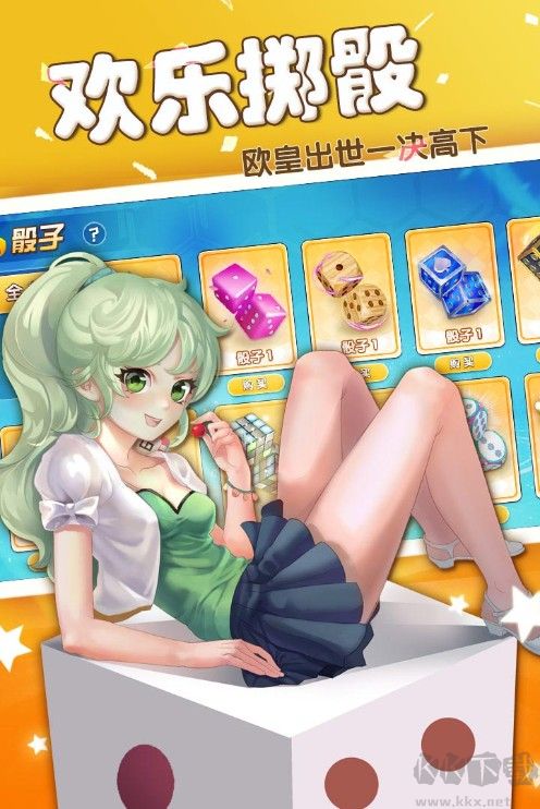 富甲風(fēng)云