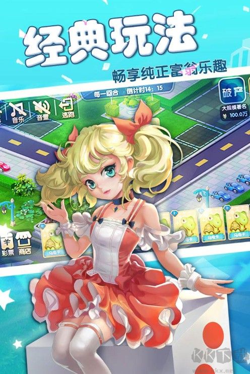 富甲風(fēng)云