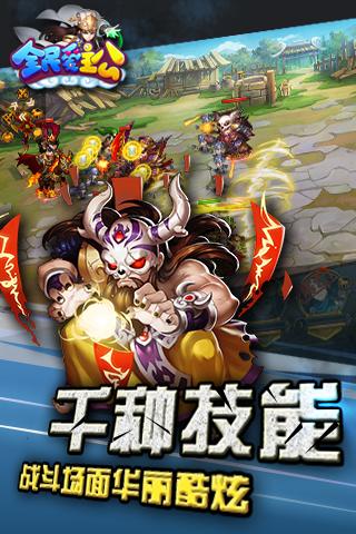 全民愛(ài)主公