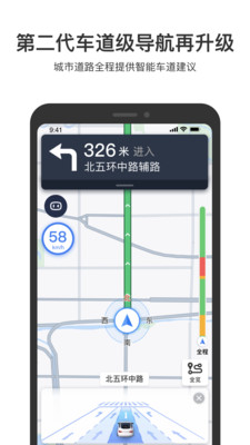 百度地圖(顯示臺(tái)灣省)