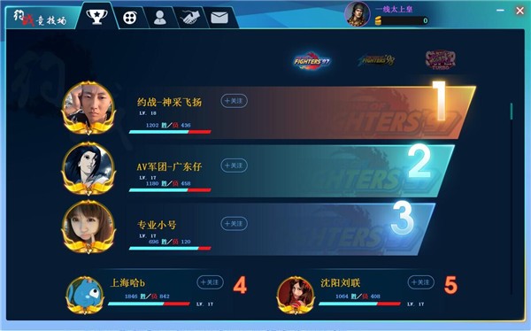 約戰(zhàn)競(jìng)技場(chǎng)客戶端下載