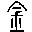 金額大寫轉(zhuǎn)換工具 v1.0綠色版