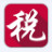 深圳國稅網上申報系統(tǒng) v7.2.038官方版