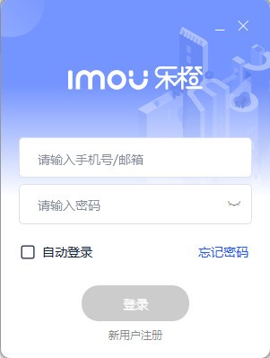 樂(lè)橙含光