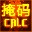 子網(wǎng)掩碼計(jì)算器(一把刀) v2.2綠色版