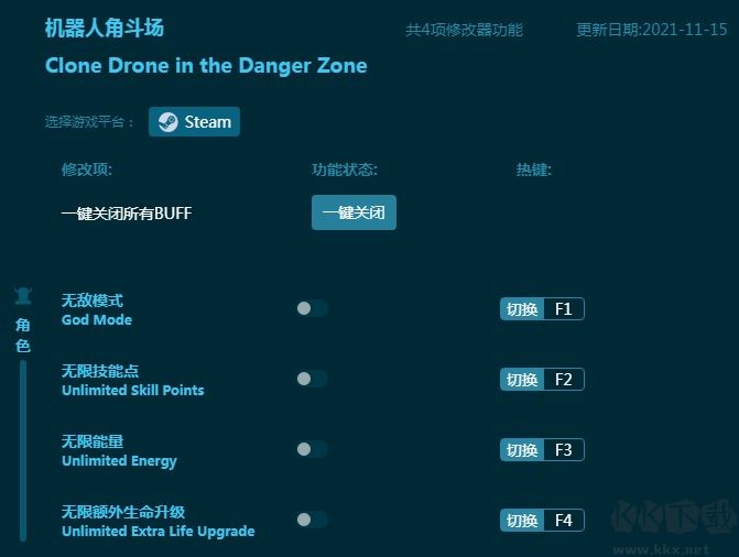 機器人角斗場修改器2023最新下載