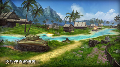 坦克爭(zhēng)鋒手游