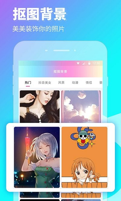 p圖壁紙相機(jī)