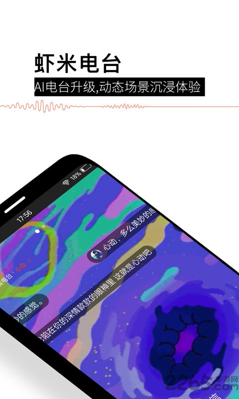 蝦米音樂(lè)