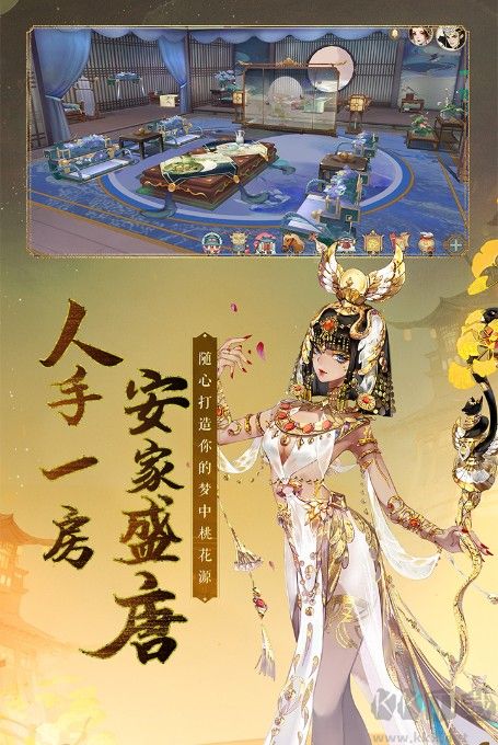 軒轅劍龍舞云山