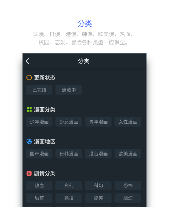 百年漫畫(huà)