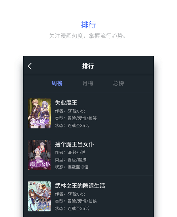 百年漫畫(huà)