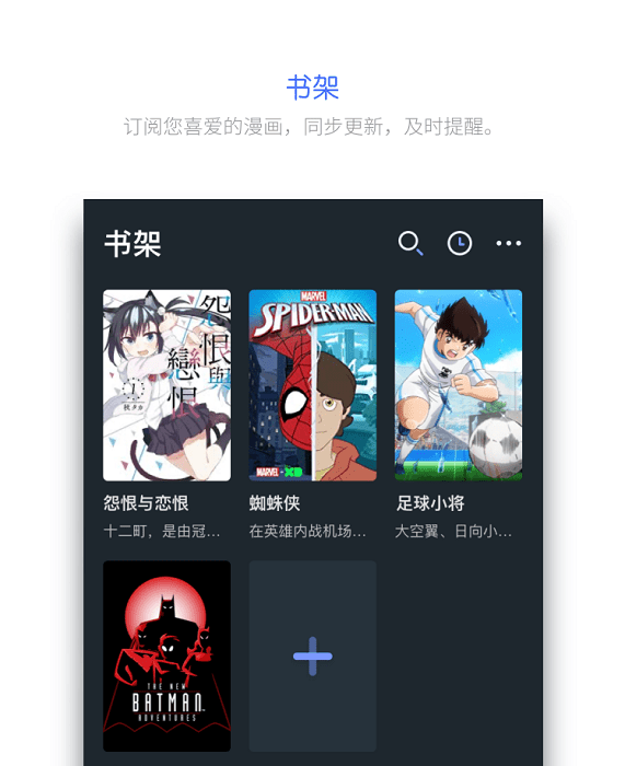 百年漫畫(huà)