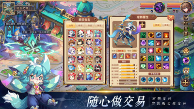 馴龍物語(送VIP)
