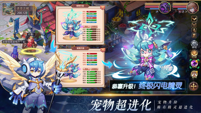 馴龍物語(送VIP)
