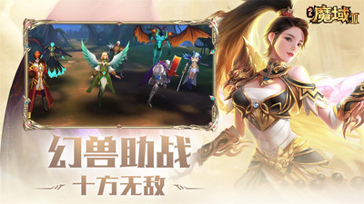 風(fēng)暴魔域2
