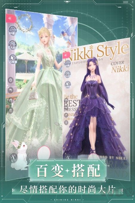 閃耀暖暖
