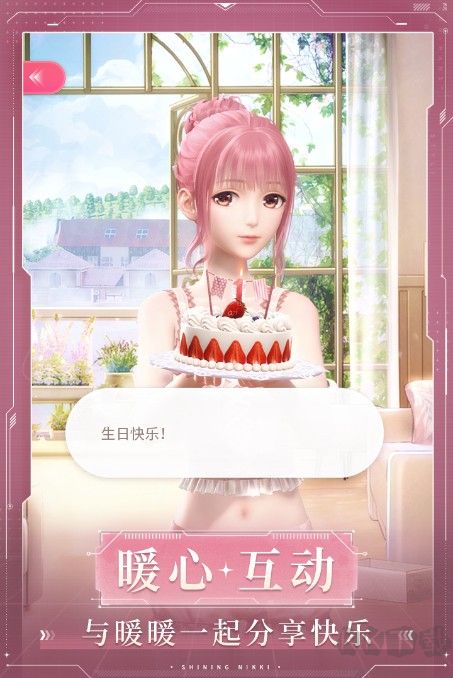 閃耀暖暖