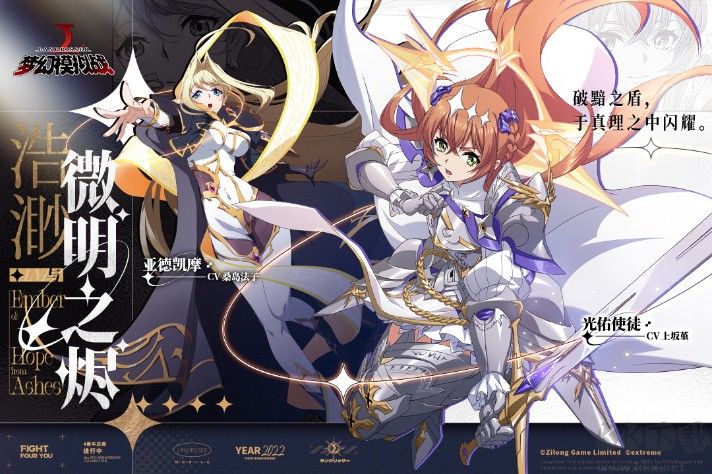 夢(mèng)幻模擬戰(zhàn)