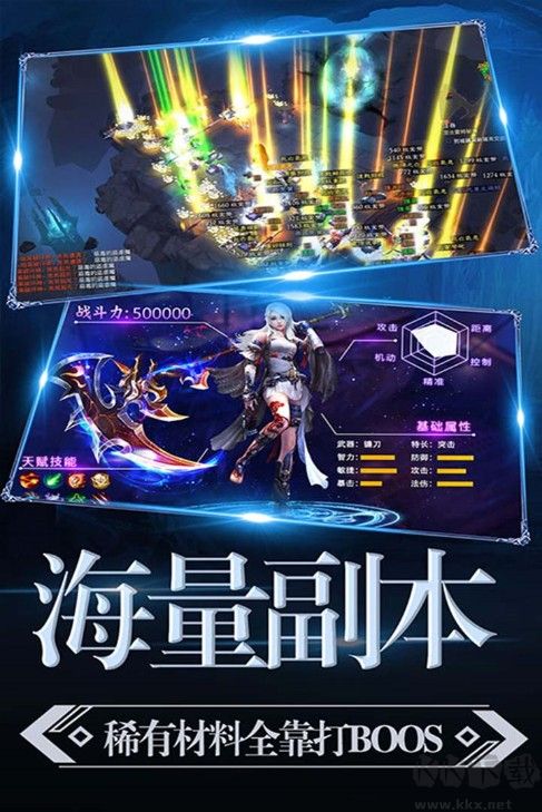 暗黑獵手內(nèi)測版獨(dú)家下載