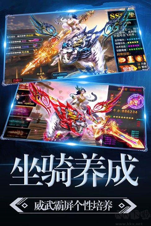暗黑獵手內(nèi)測版獨(dú)家下載