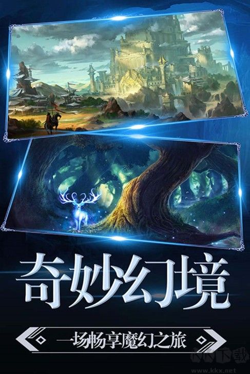 暗黑獵手